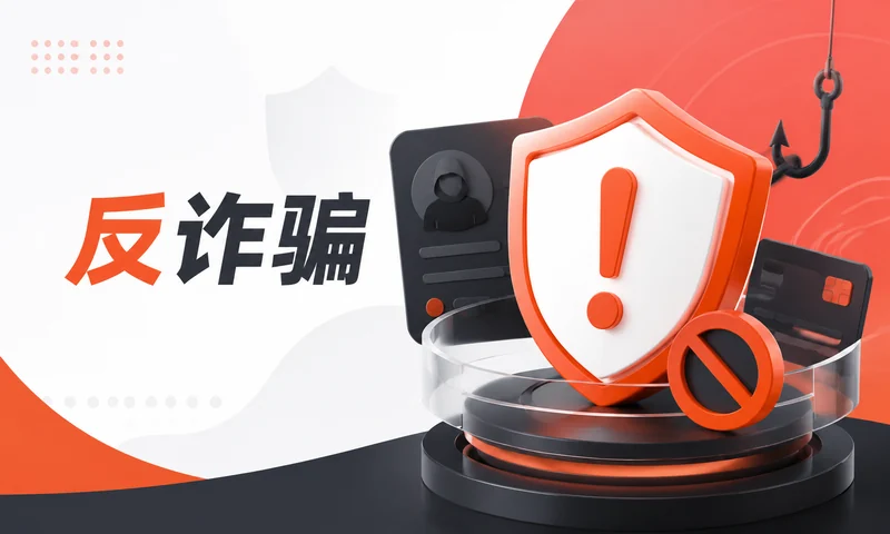 网贷大数据洗白骗局揭秘，别把政策当包成功
