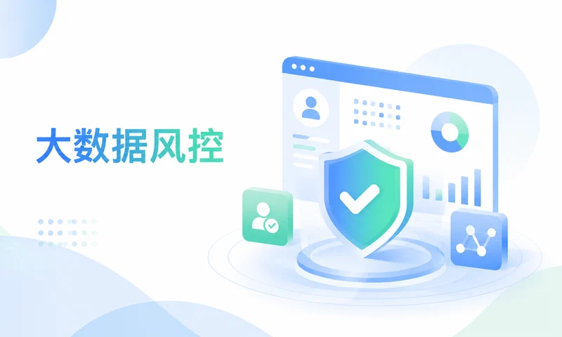 贷款灰名单,别急着继续申请