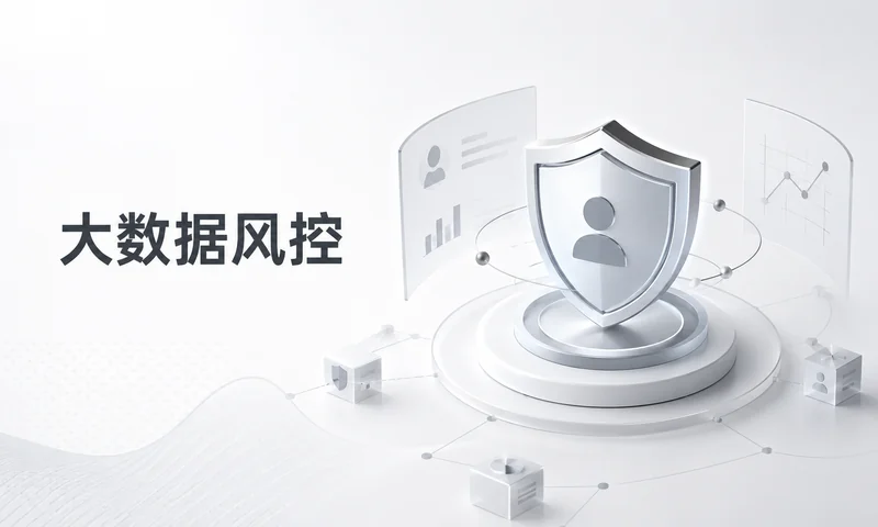 贷款灰名单是什么，先回到材料依据