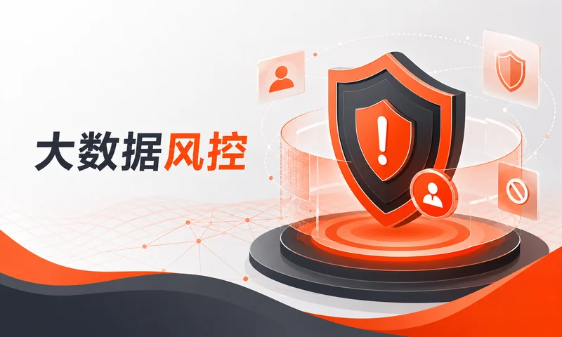 网贷申请太多,从咨询到处理要注意什么