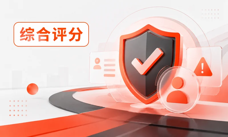 公积金综合评分怎么判断,再试时机和观察周期