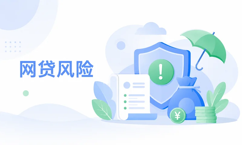 银行综合评分不足的原因：资料不一致为什么最伤分