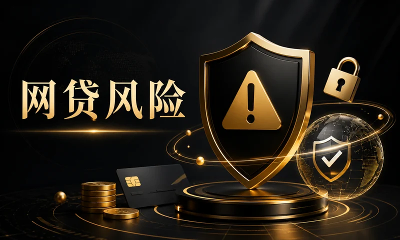 贷款条件，先看更新和观察周期，额度判断边界
