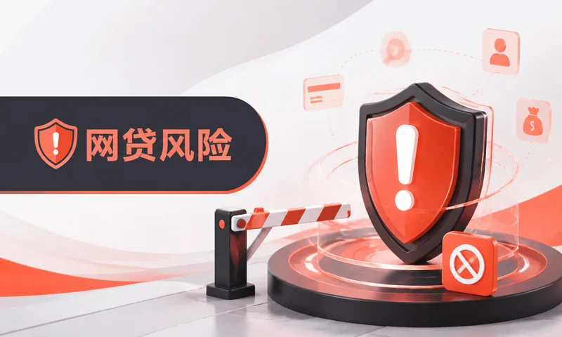 信用记录不良怎么判断,逾期记录核对