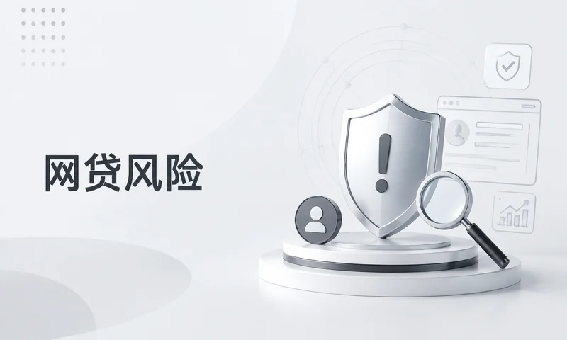 综合评分不足能贷款吗，先看能不能核实