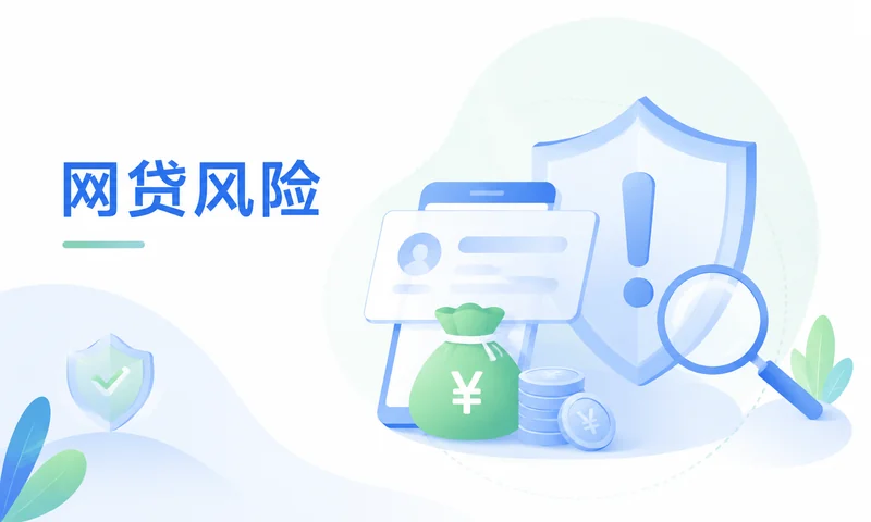 银行综合评分不足，先看资料稳不稳
