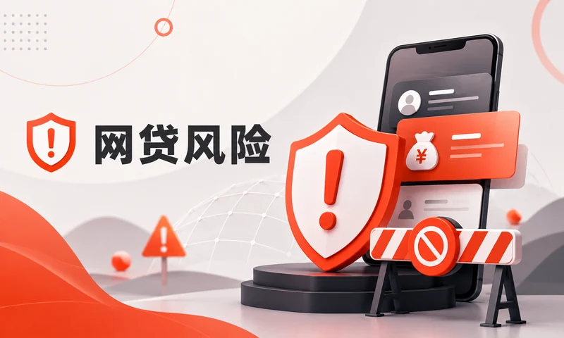 信用评分不够：平台对比表，别把不同口径混在一起