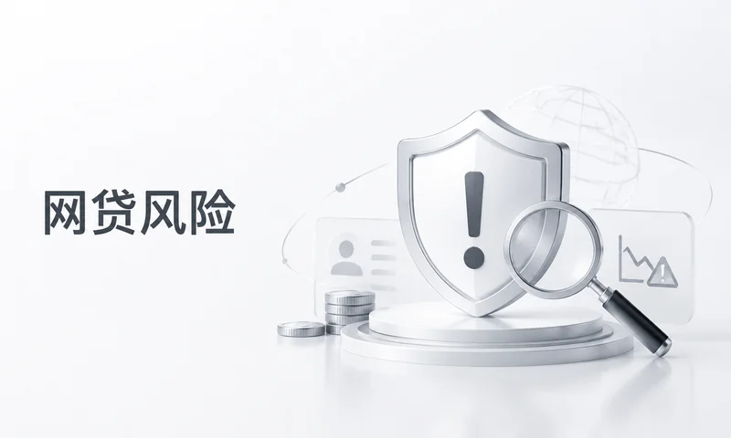 银行综合评分不足的原因：分支判断表，不同情况怎么处理