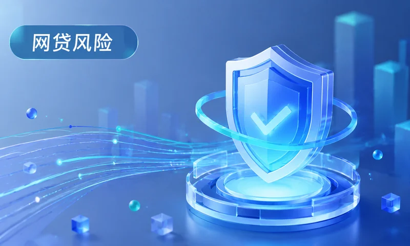 银行综合评分不足的原因，几个问题一次说清