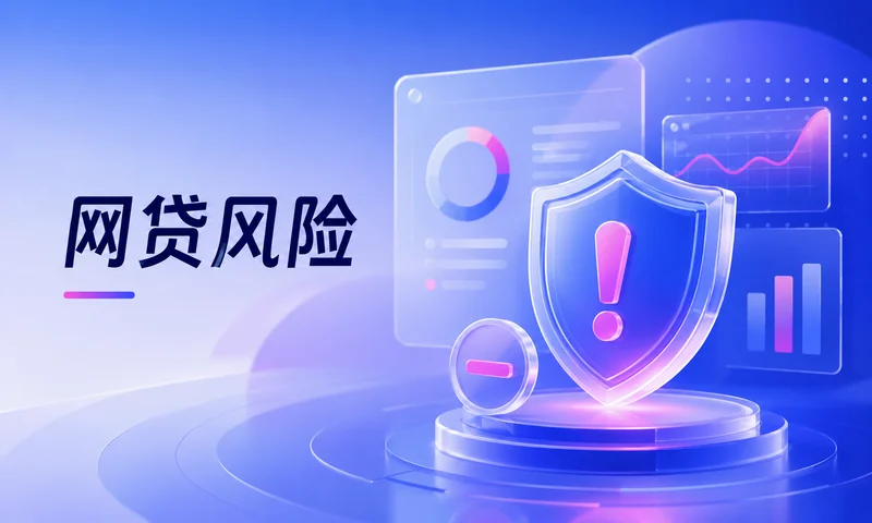 申请贷款显示综合评分不足是被拒了吗,常见疑问和处理边界,申请节奏和再试时机
